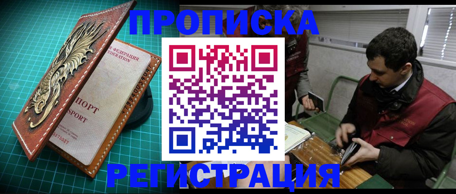 регистрация для школы в Избербаше
